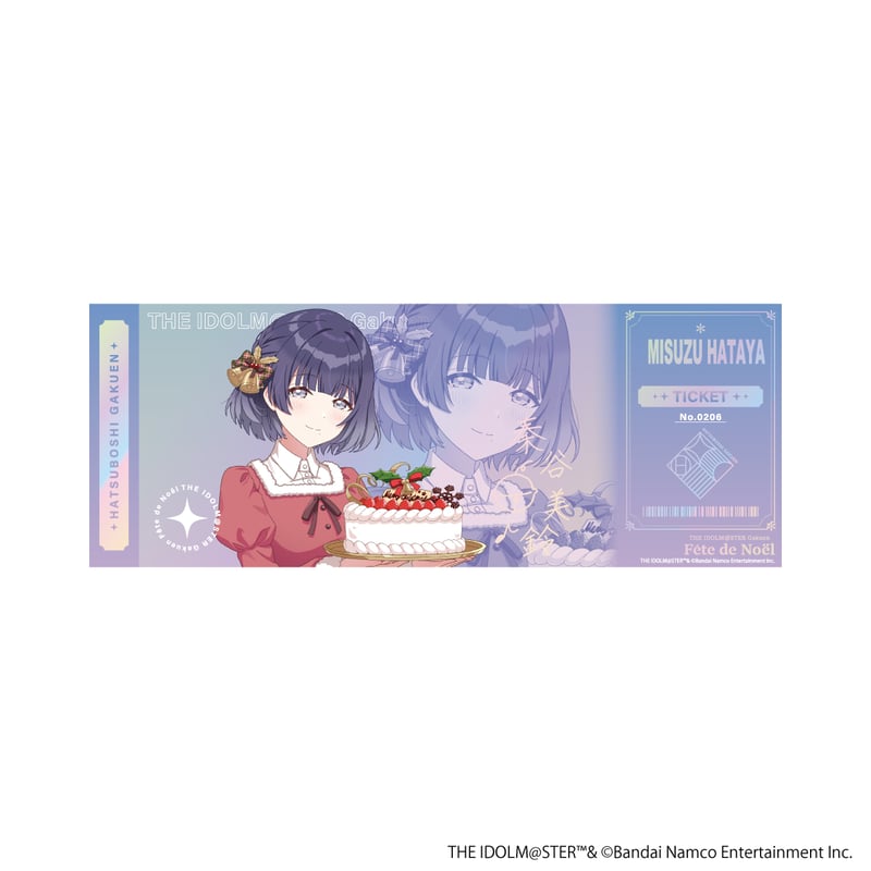 学園アイドルマスター fête de Noël ホログラム風チケットカード