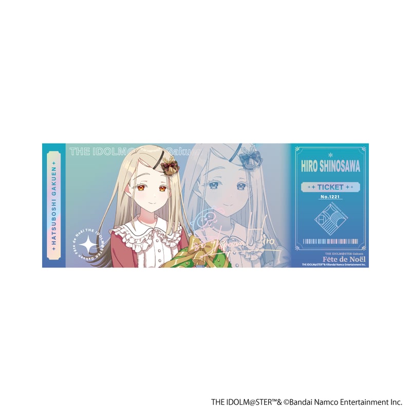 学園アイドルマスター fête de Noël ホログラム風チケットカード