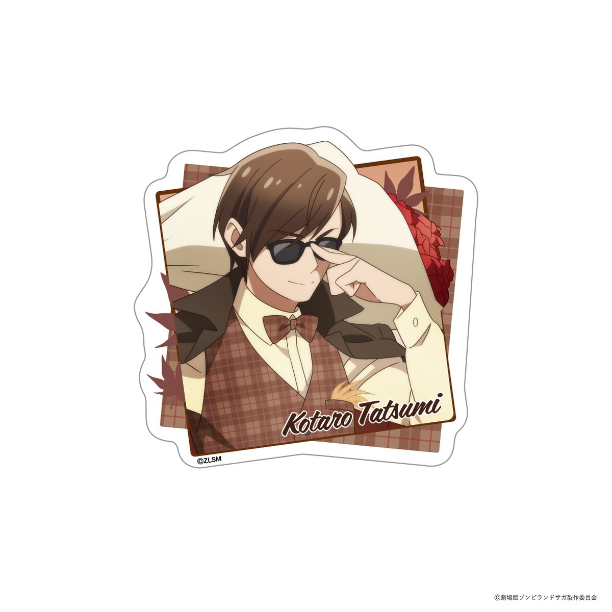 劇場版『ゾンビランドサガ ゆめぎんがパラダイス』どやんす、どやんす