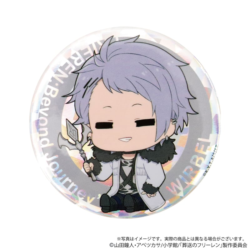 葬送のフリーレン 旅人たちの華麗なる円舞曲 トレーディング