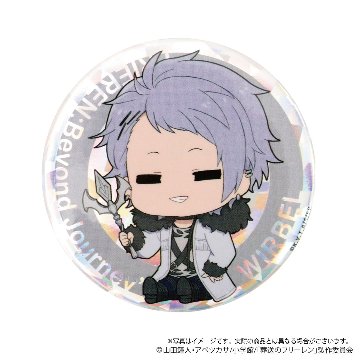 葬送のフリーレン 旅人たちの華麗なる円舞曲 トレーディングホログラム