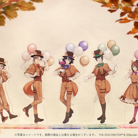 アイドルマスター SideM Autumn Foxes アクリルスタンド（全5種）