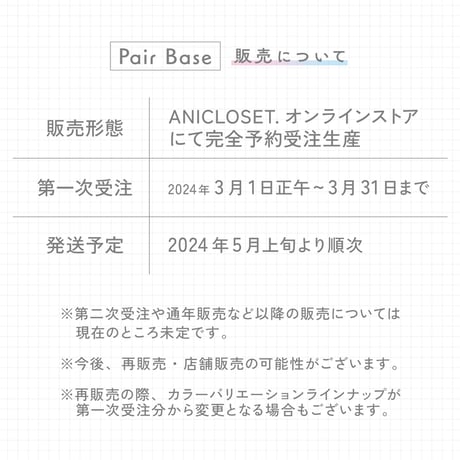 【Pair Base】ANICLOSET.アクリルスタンド専用台座