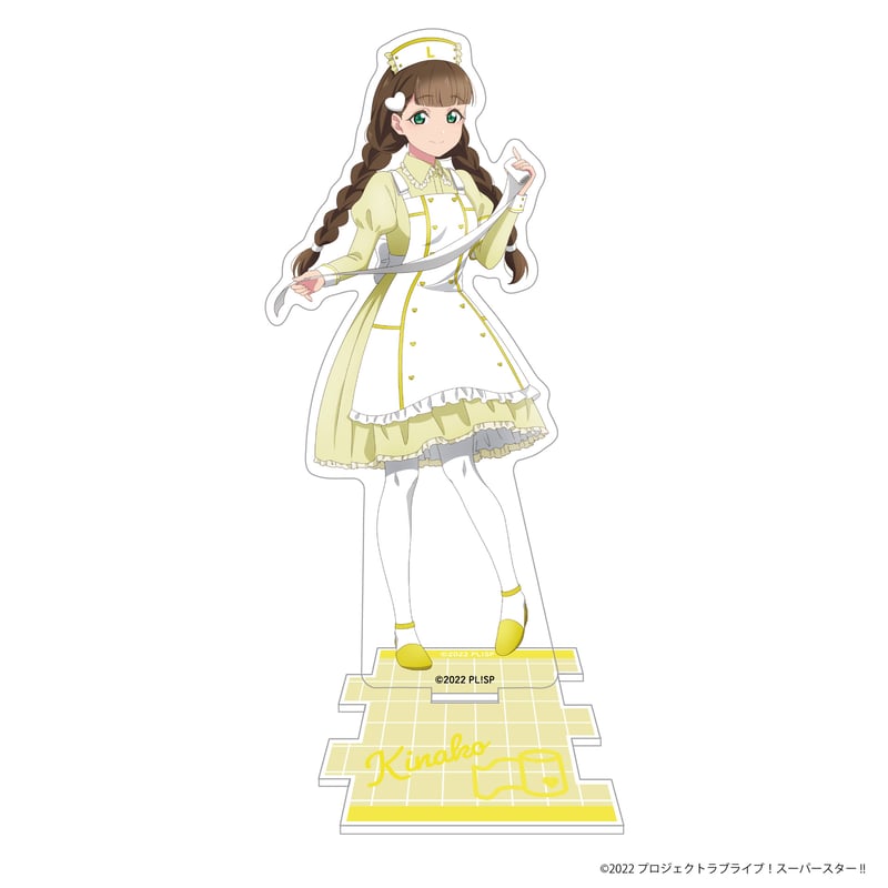 ラブライブ！スーパースター!! Pastel Nurses アクリルスタンド