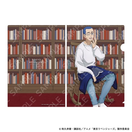 『東京リベンジャーズ』autumn of reading　クリアファイルセット（三ツ谷隆＆柴八戒）