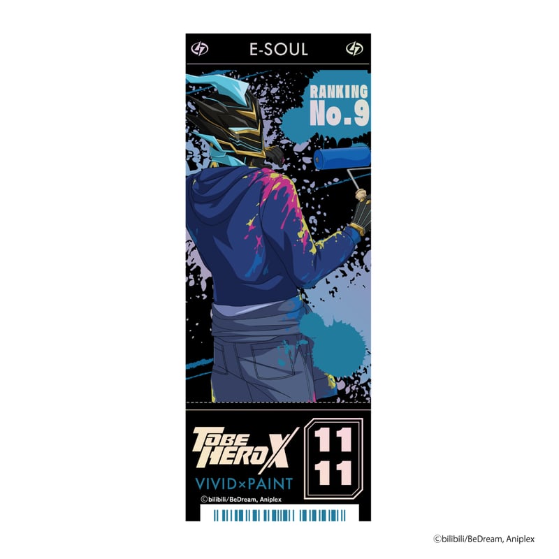 アニメ「TO BE HERO X」 VIVID×PAINT ホログラムチケット風
