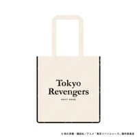 東京リベンジャーズ』autumn of reading トレーディングホログラム缶