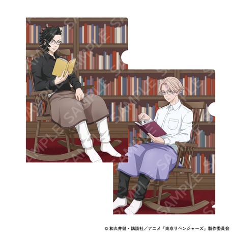 『東京リベンジャーズ』autumn of reading　クリアファイルセット （乾青宗＆九井一）