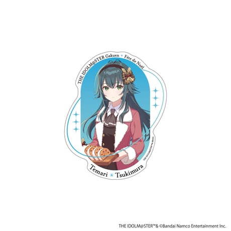学園アイドルマスター 初星学園 入学準備フェア ステッカー（全12種）