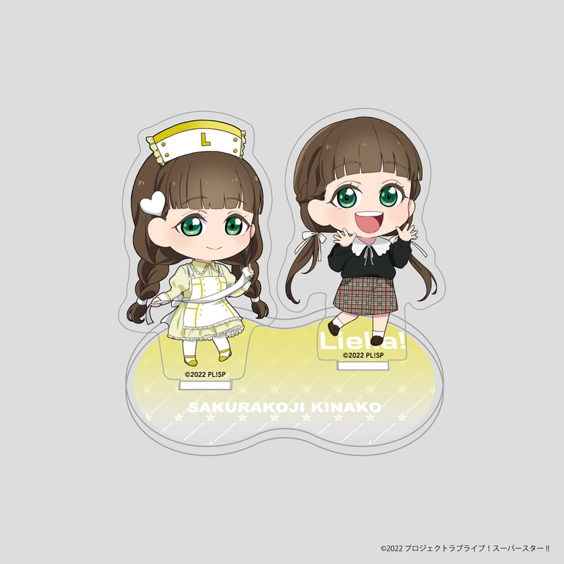 ラブライブ！スーパースター!! Pastel Nurses トレーディングペア 