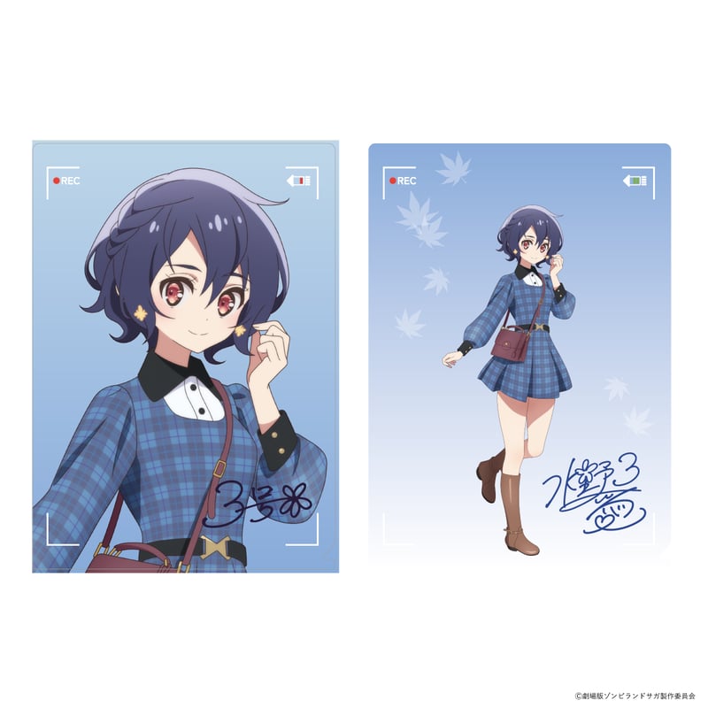 劇場版『ゾンビランドサガ ゆめぎんがパラダイス』どやんす、どやんす