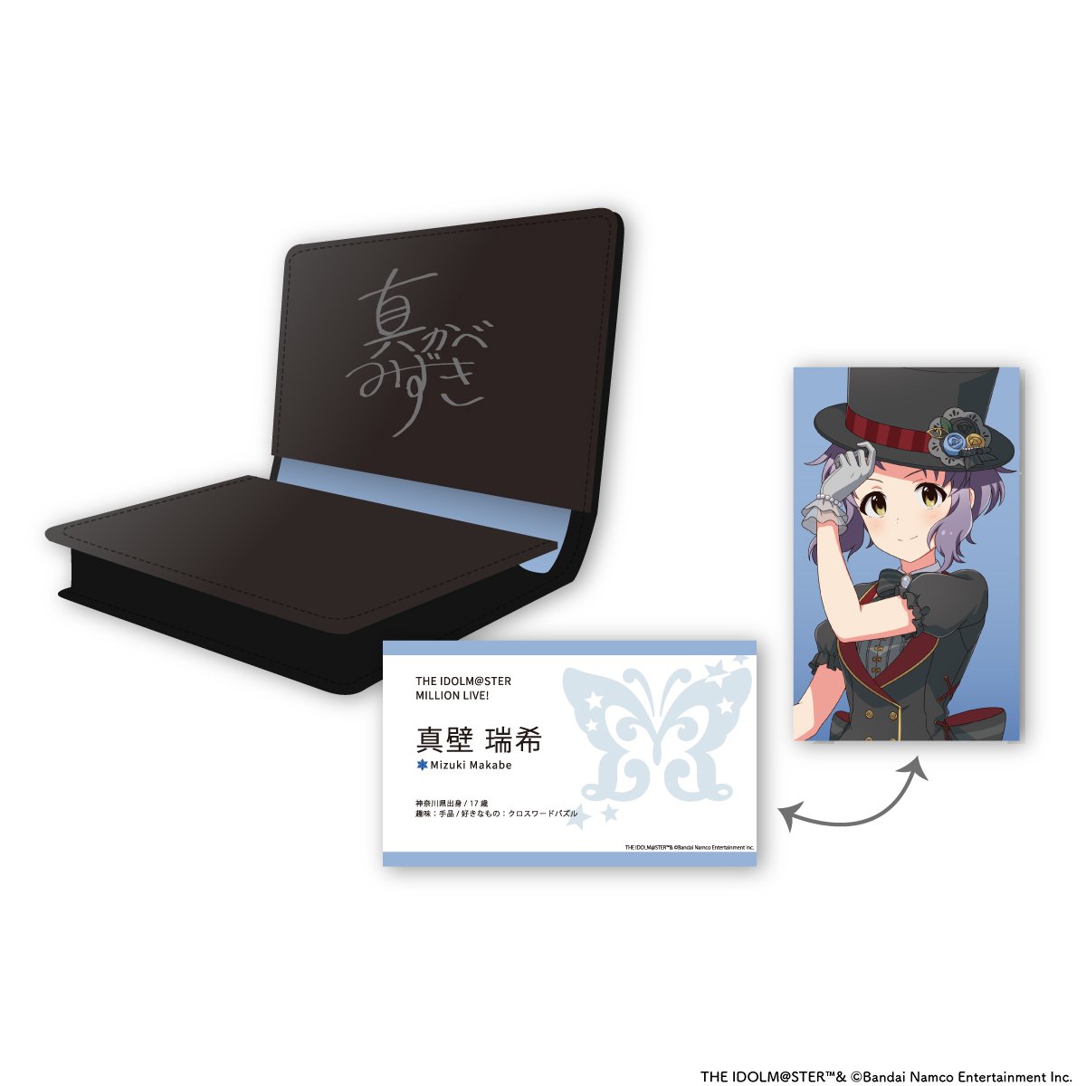 THE IDOLM@STER MILLION LIVE! MILLION MAGIC 名刺入れ