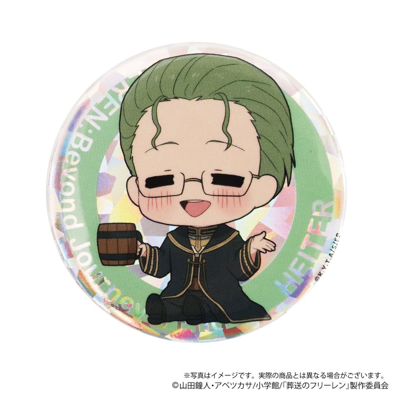 サンデー文化祭 ランダム 缶バッジ 葬送のフリーレン フリーレン