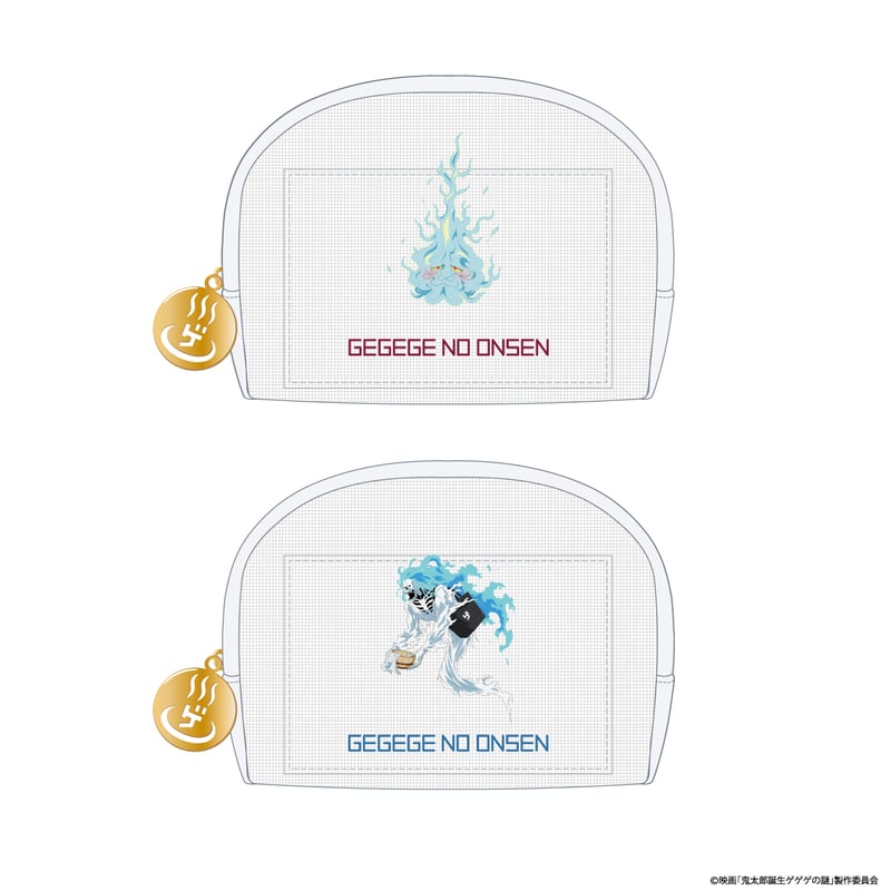 映画「鬼太郎誕生 ゲゲゲの謎」〜ゲゲゲの温泉〜 メッシュポーチ（全2