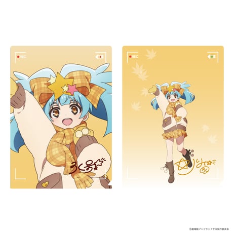 劇場版『ゾンビランドサガ ゆめぎんがパラダイス』どやんす、どやんすー!? ドッキドキおでかけパラダイス!  A4クリアファイルセット（全8種）