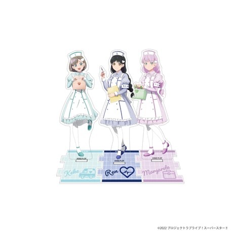 ラブライブ！スーパースター!! Pastel Nurses アクリルスタンド（全11種）