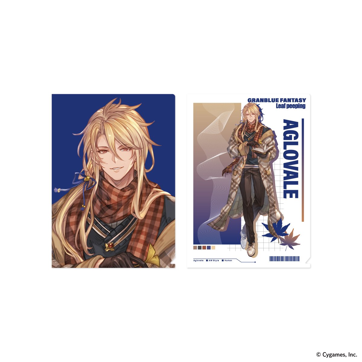 グランブルーファンタジー　クリアファイル コレクションクリアファイル ジークフリート