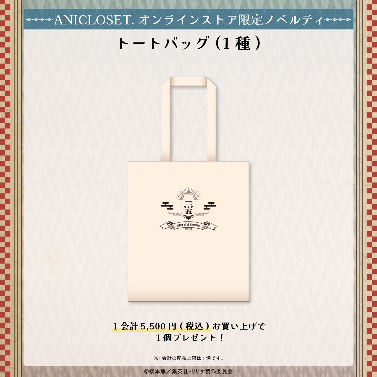 2.5次元の誘惑 ハイカラおでかけ♡ リリサ ホログラム缶バッジ 缶バ にごリリ 2.5次元の誘惑 ハイカラおでかけ♡ リリサ ホログラム缶バッジ 缶バ に