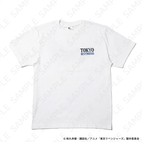 『東京リベンジャーズ』autumn of reading　Tシャツ（全1種）
