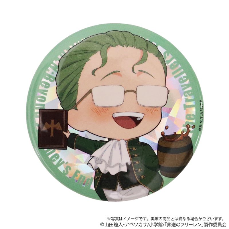 非売品 ドラエグコラボ葬送のフリーレン 缶バッジセット いやらしく