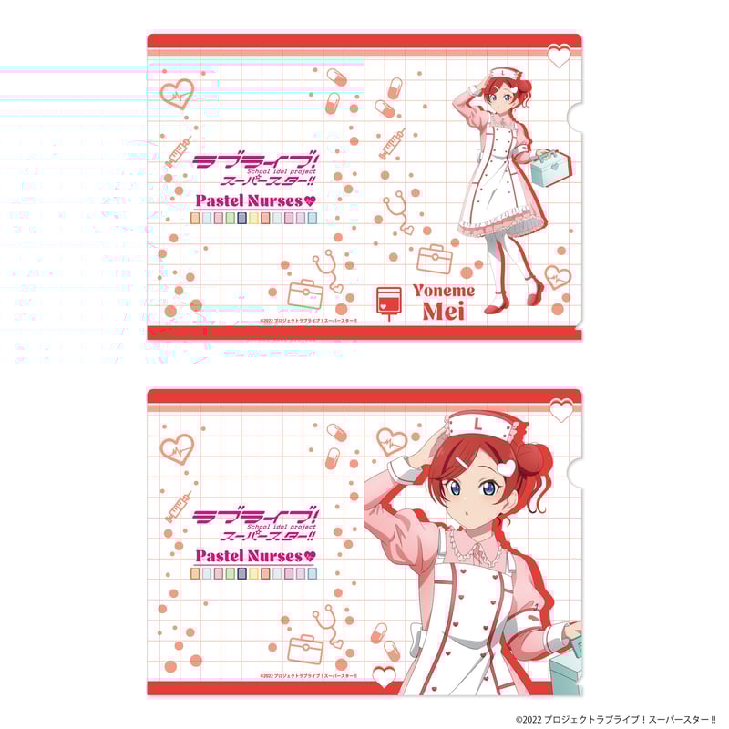 ラブライブ！スーパースター!! Pastel Nurses A4クリアファイル