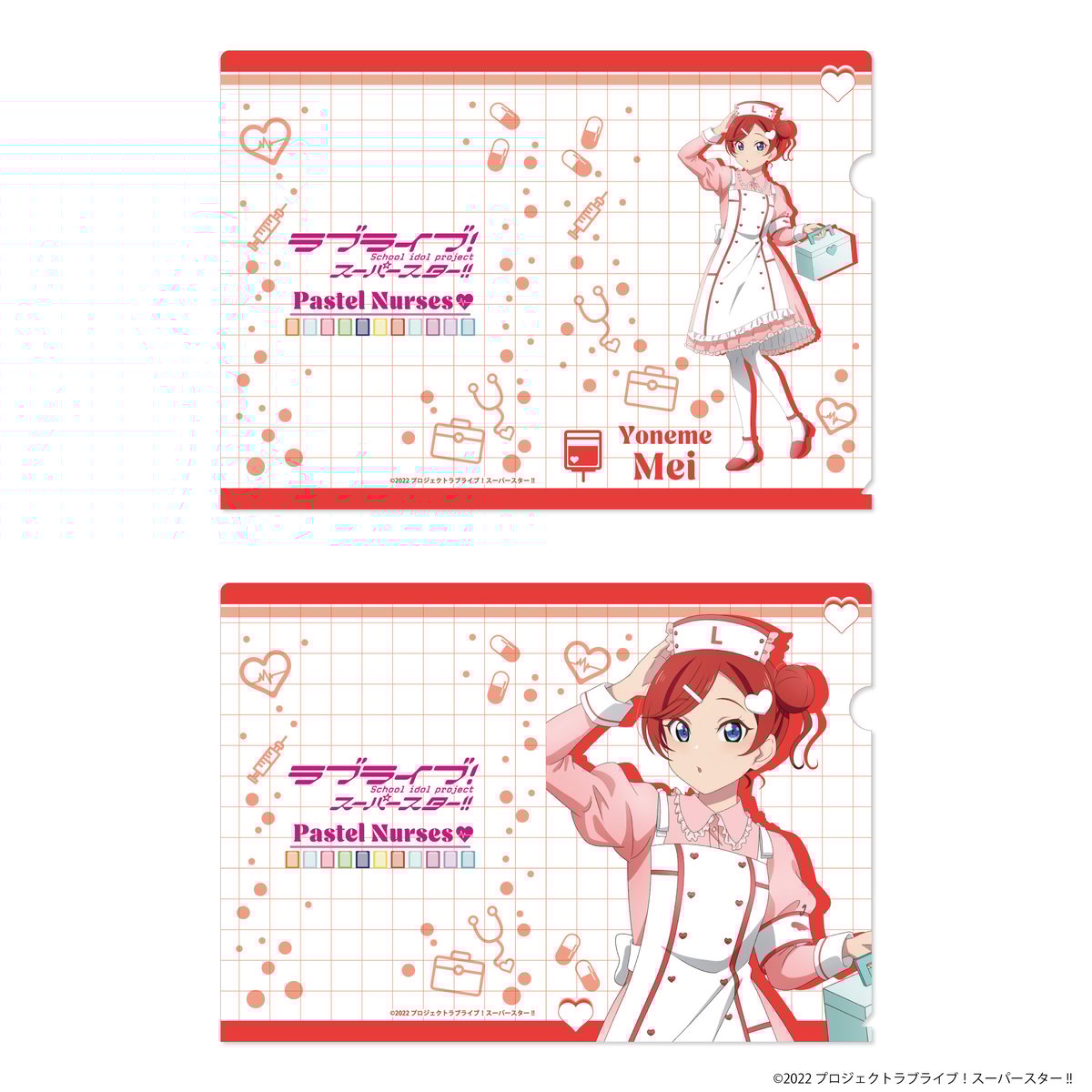 ラブライブ！スーパースター!! Pastel Nurses A4クリアファイル