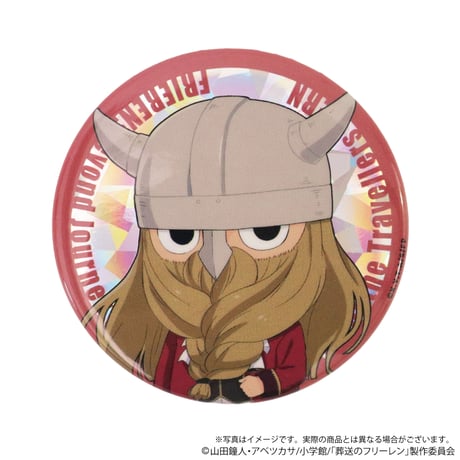 葬送のフリーレン 旅人たちの華麗なる円舞曲 トレーディングホログラムデフォルメ缶バッジA（全6種・ランダム・ホログラム仕様）