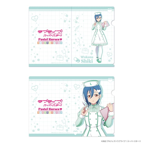 ラブライブ！スーパースター!! Pastel Nurses A4クリアファイルセット（全11種）