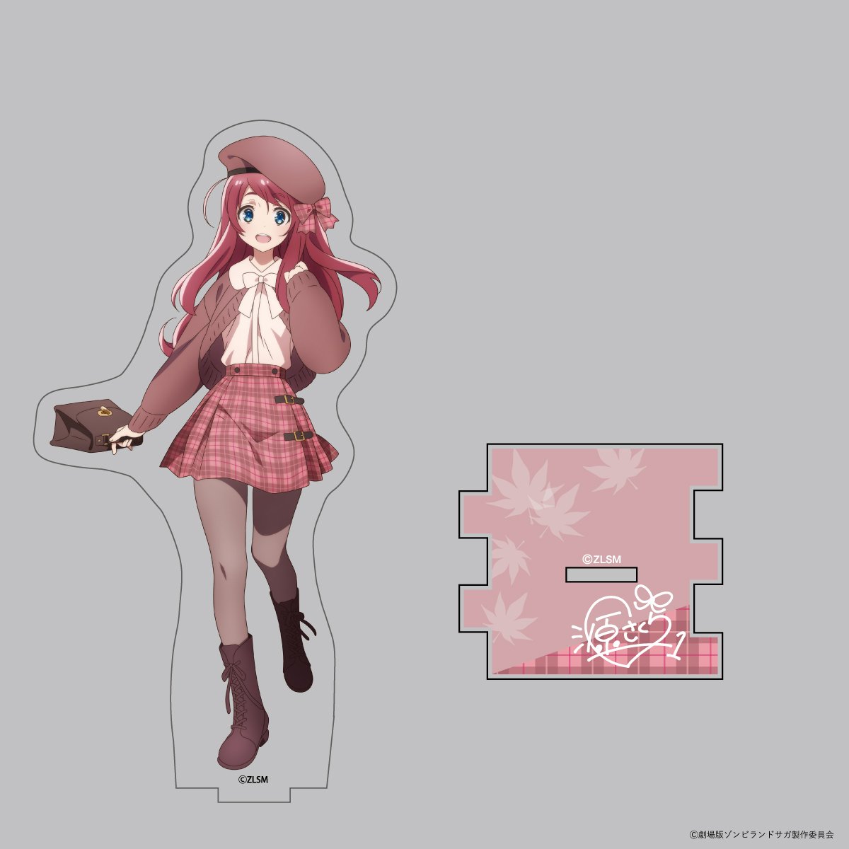 劇場版『ゾンビランドサガ ゆめぎんがパラダイス』どやんす、どやんす