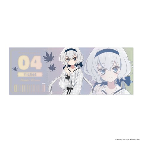 劇場版『ゾンビランドサガ ゆめぎんがパラダイス』どやんす、どやんすー!? ドッキドキおでかけパラダイス!  ホログラム風チケットカード（全8種）