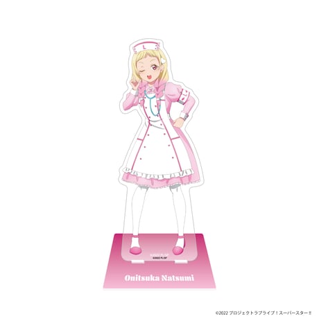ラブライブ！スーパースター!! Pastel Nurses BIGアクリルスタンド（全11種）