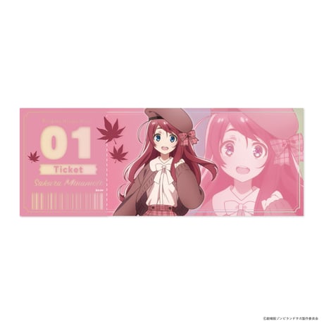 劇場版『ゾンビランドサガ ゆめぎんがパラダイス』どやんす、どやんすー!? ドッキドキおでかけパラダイス!  ホログラム風チケットカード（全8種）