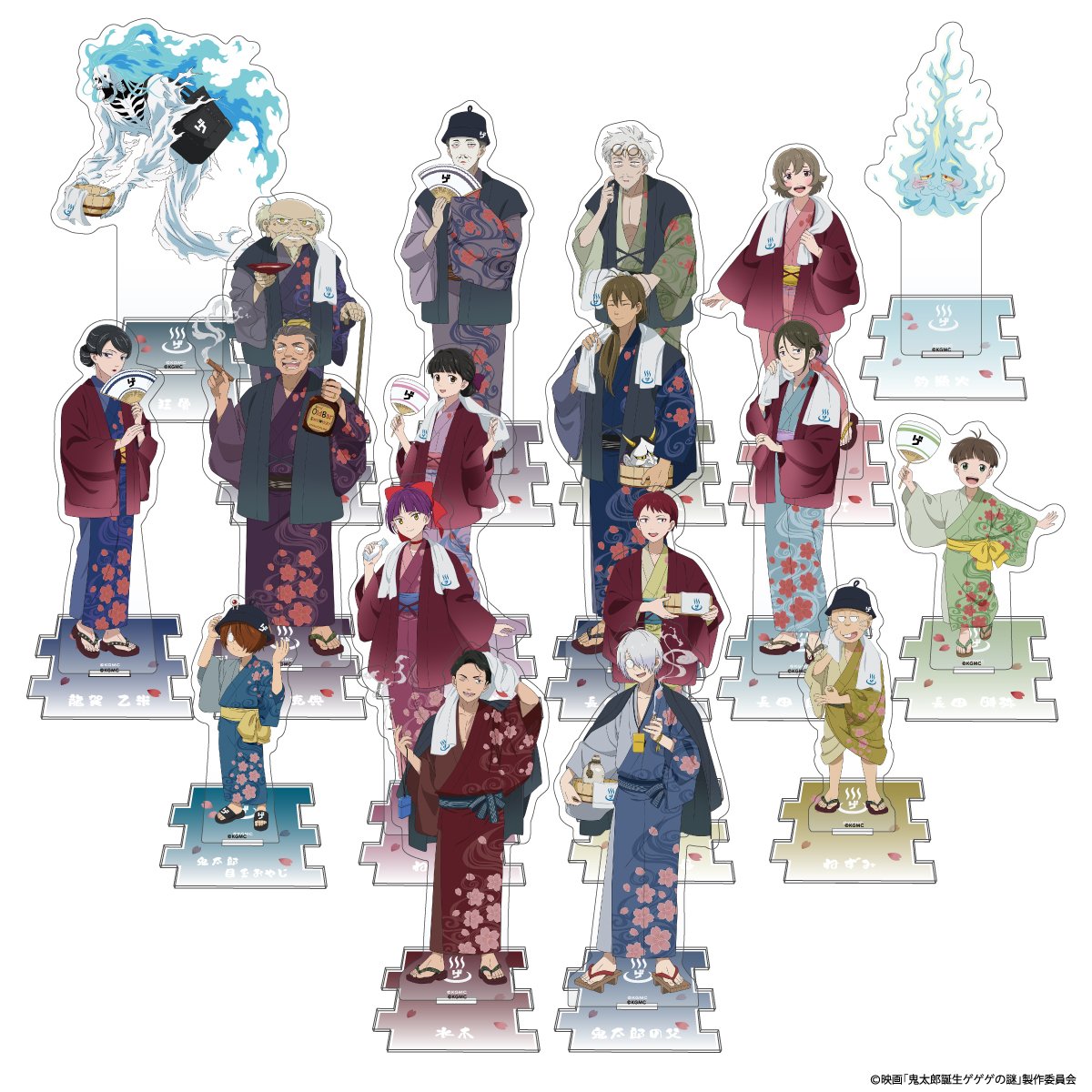 映画「鬼太郎誕生 ゲゲゲの謎」〜ゲゲゲの温泉〜 アクリルスタンド（全