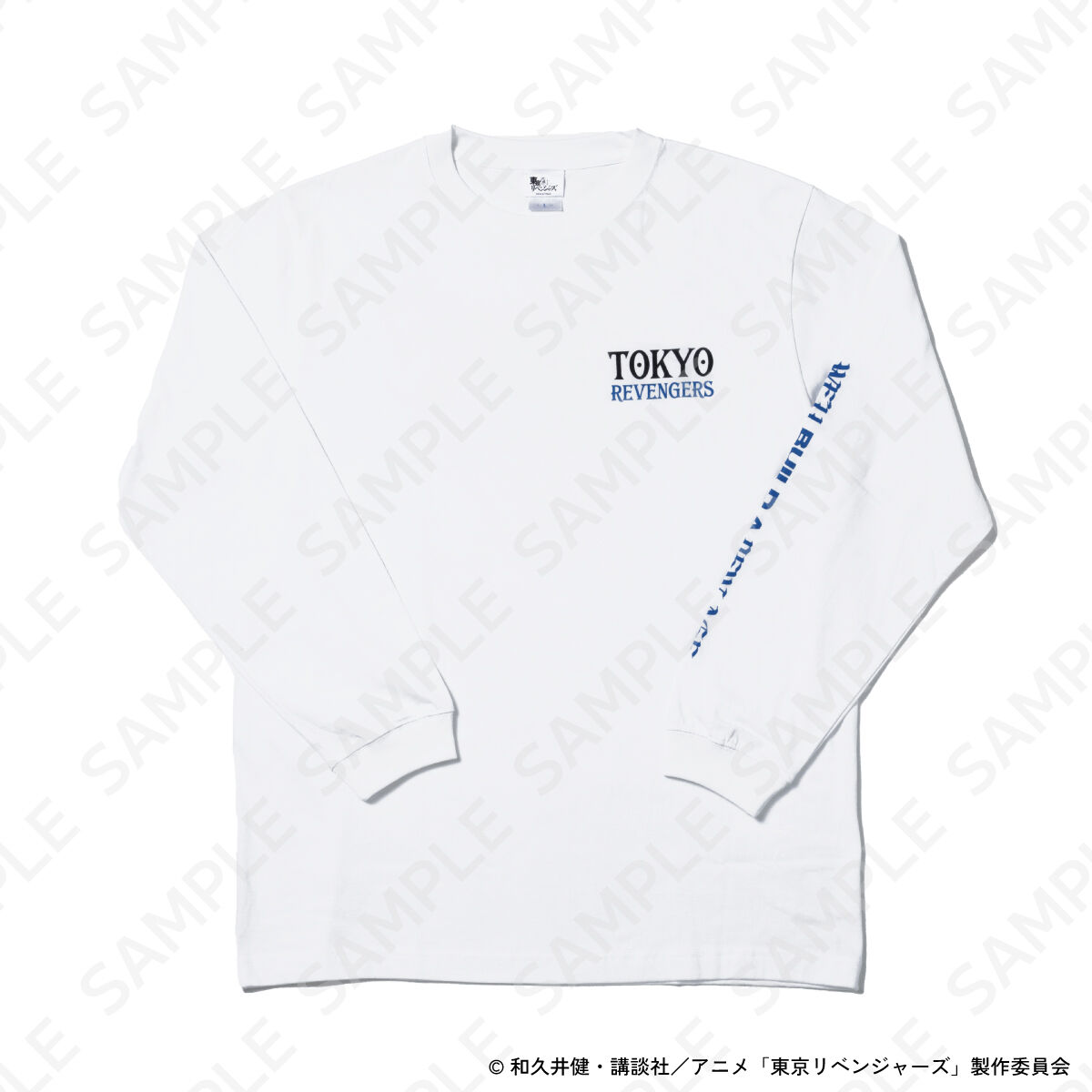 東京リベンジャーズ』autumn of reading ロングスリーブTシャツ（全1種