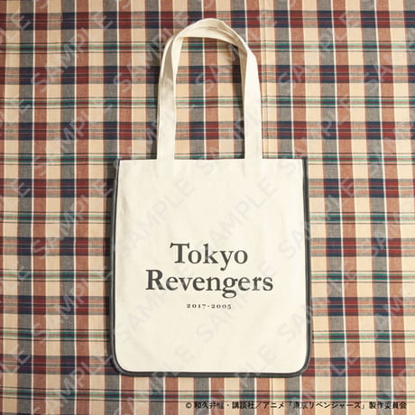 『東京リベンジャーズ』autumn of reading　トートバッグ（全1種）