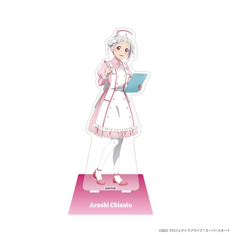 ラブライブ！スーパースター!! Pastel Nurses BIGアクリルスタンド（全11種）