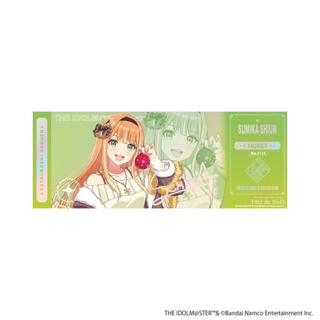 学園アイドルマスター 初星学園 入学準備フェア ホログラム風チケットカード  ホログラム風チケットカード（全12種）