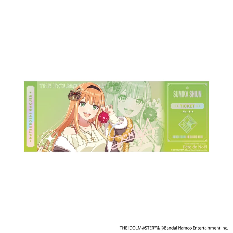 学園アイドルマスター fête de Noël ホログラム風チケットカード