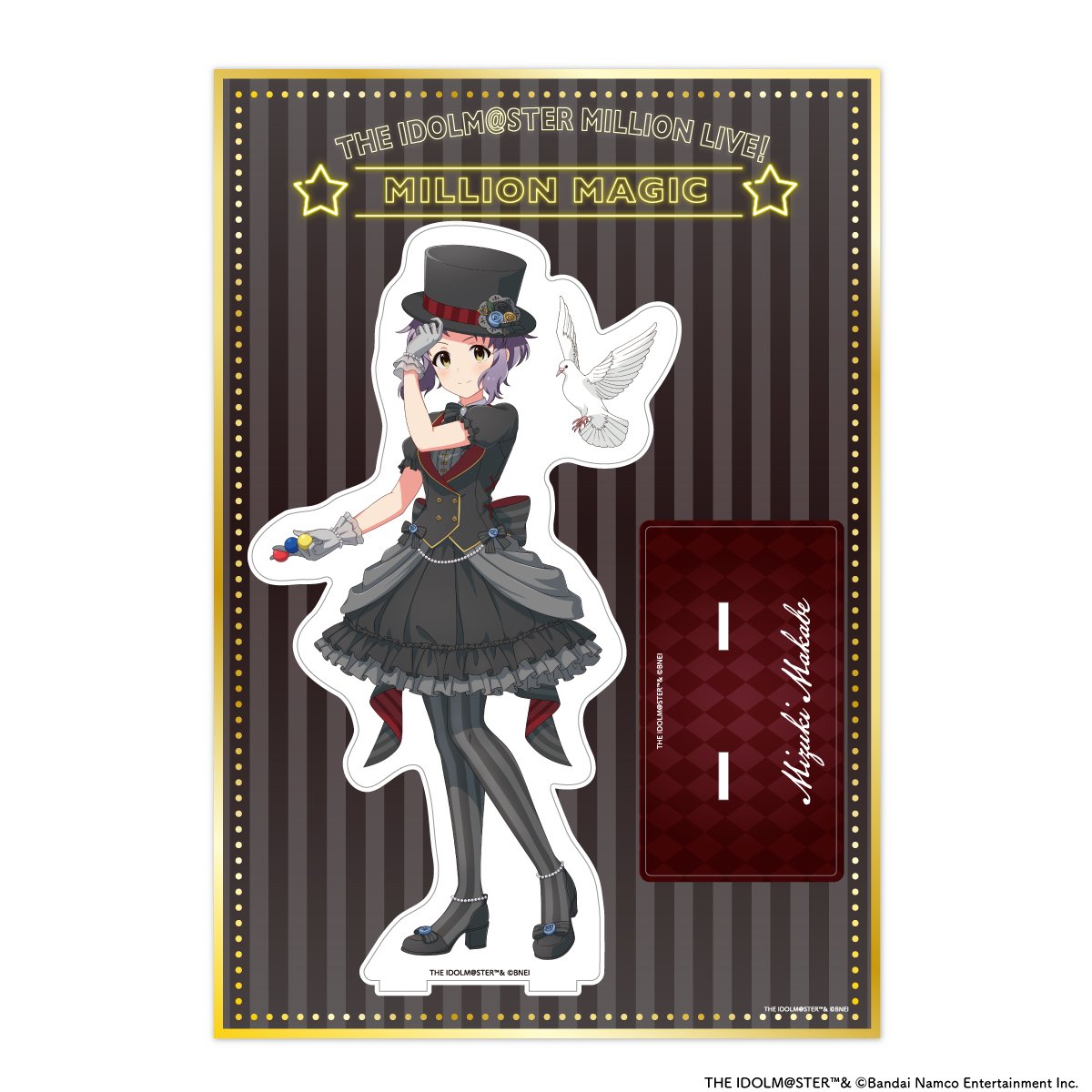 ★【未使用】スマスロ アイドルマスター ミリオンライブ! アクリルスタンド fit=scale-down,w=1200