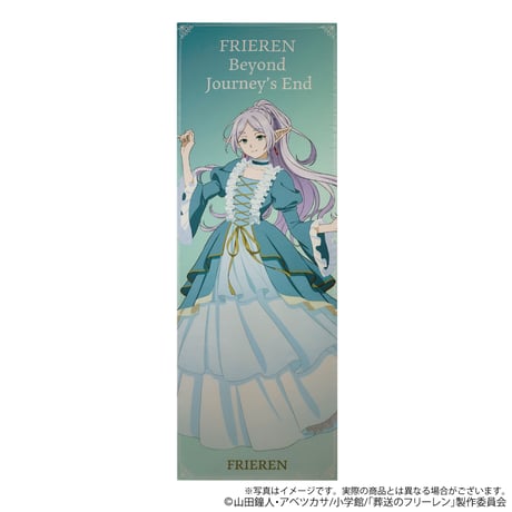 葬送のフリーレン 旅人たちの華麗なる円舞曲 BIGビジュアルクロス（全6種）