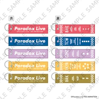 Paradox Live THE ANIMATION "Graffiti" フライトタグリング（全5種）