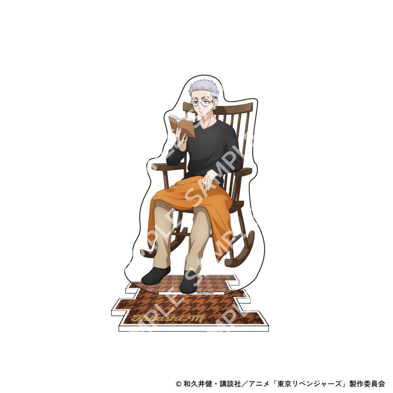 東京リベンジャーズ』autumn of reading アクリルスタンド（全9