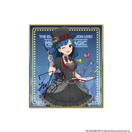 THE IDOLM@STER MILLION LIVE! MILLION MAGIC トレーディング色紙（全5種・ランダム）