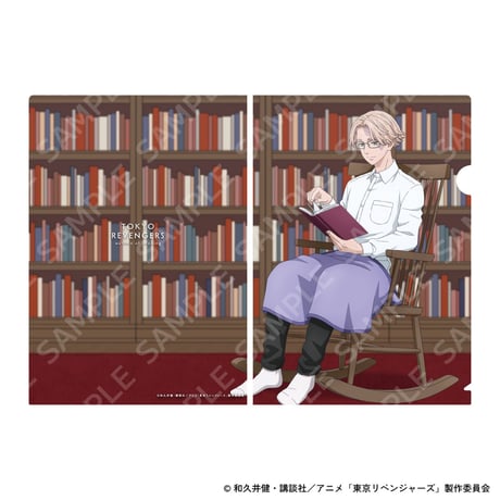 『東京リベンジャーズ』autumn of reading　クリアファイルセット （乾青宗＆九井一）