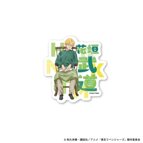 『東京リベンジャーズ』autumn of reading　ステッカー（全9種）