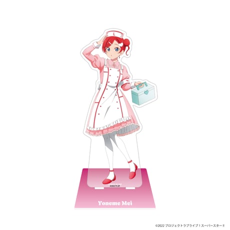 ラブライブ！スーパースター!! Pastel Nurses BIGアクリルスタンド（全11種）