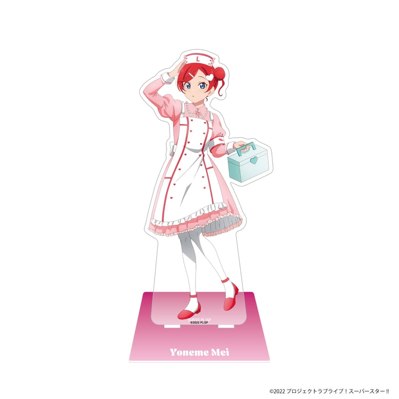 Liella! Pastel Nurses アクリルスタンド 全セット ラブライブ！スーパースター!! Pastel Nurses アクリルスタンド