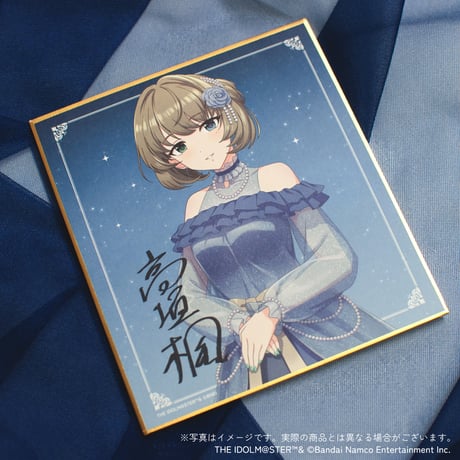 アイドルマスター シンデレラガールズ Light at Night トレーディング色紙（全5種・ランダム）
