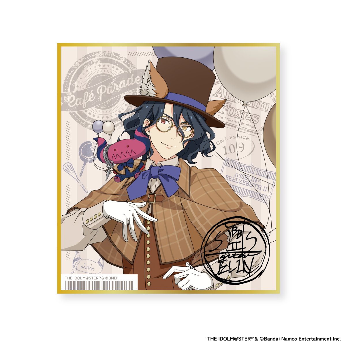 アイドルマスター SideM Autumn Foxes トレーディング色紙（全5種