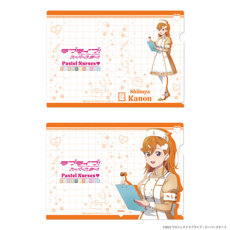ラブライブ！スーパースター!! Pastel Nurses A4クリアファイルセット（全11種）